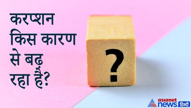 Upsc tricky questions in ias and Civil Services Exam interview