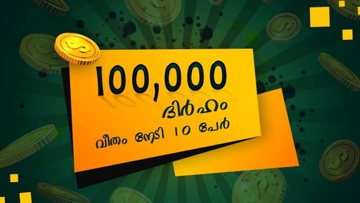 Ten lucky winners share AED 1000000 in 43rd Mahzooz draw Ten lucky winners share AED 1000000 in 43rd Mahzooz draw