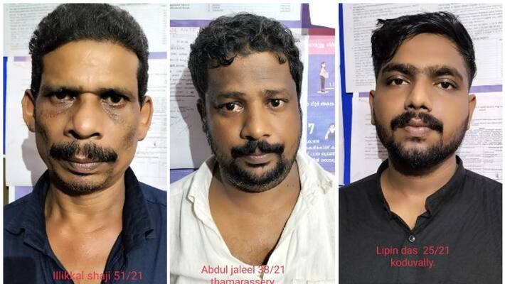 Three held with 17 kg Ganja Three held with 17 kg Ganja