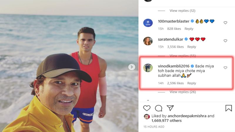 IPL 2021, Sachin Tendulkar shares selfie with son arjun tendulkar and mumbai indians cricketers spb