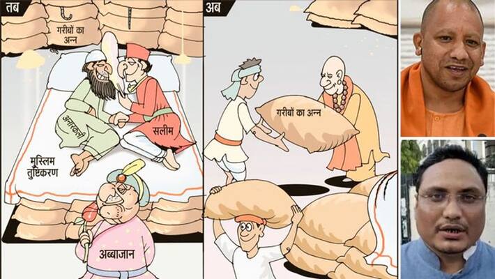 New twist in Yogi Adityanath controversial statement Abba Jaan New twist in Yogi Adityanath controversial statement Abba Jaan