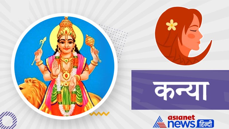 Mercury will enter into Libra on 22nd September, know its effect on your zodiac sign