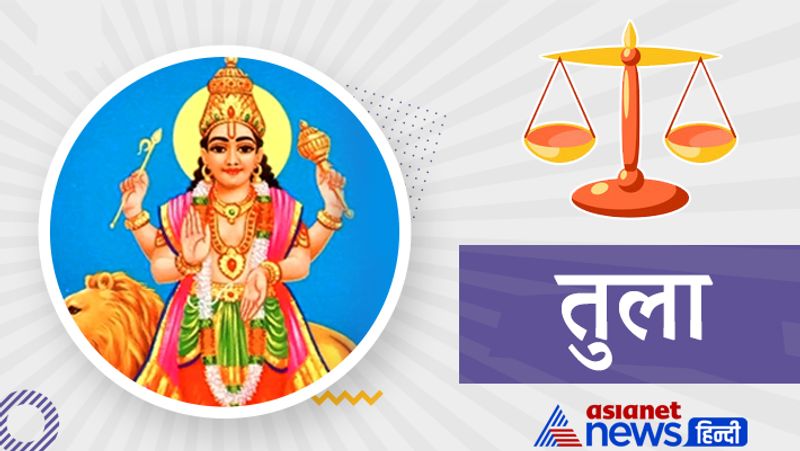 Mercury will enter into Libra on 22nd September, know its effect on your zodiac sign