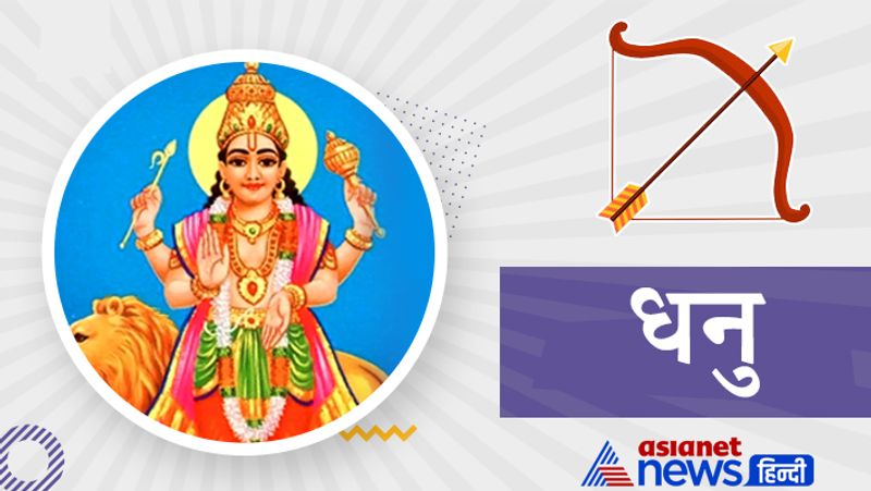 Mercury will enter into Libra on 22nd September, know its effect on your zodiac sign