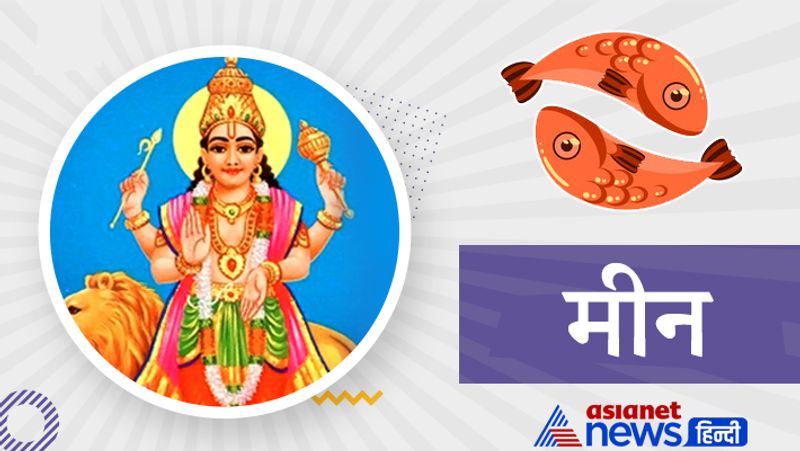 Mercury will enter into Libra on 22nd September, know its effect on your zodiac sign