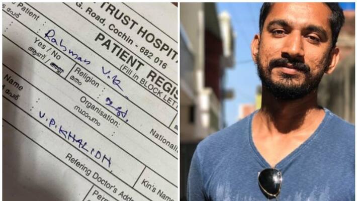 Director Khalid Rahman opposes asking religion in hospital application form Director Khalid Rahman opposes asking religion in hospital application form