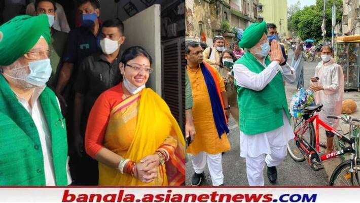 Hardeep Singh Puri campaigned for BJP candidate Priyanka Tibrewal on Bhabanipur By Election RTB Hardeep Singh Puri campaigned for BJP candidate Priyanka Tibrewal on Bhabanipur By Election RTB