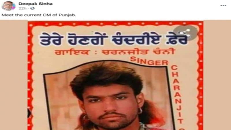 Fact Check punjab cm charanjit singh channi fake news viral