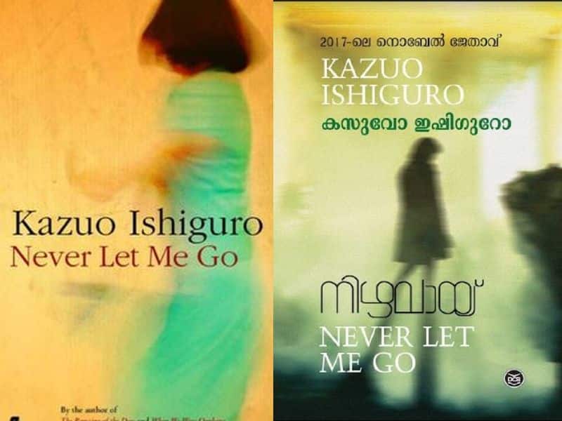 Reading Never Let Me Go by Kazuo Ishiguro