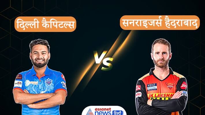 IPL 2021, DC vs SRH: updates, score, records and more IPL 2021, DC vs SRH: updates, score, records and more
