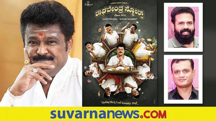 Hombale films announces its 12th movie with actor Jaggesh dpl Hombale films announces its 12th movie with actor Jaggesh dpl