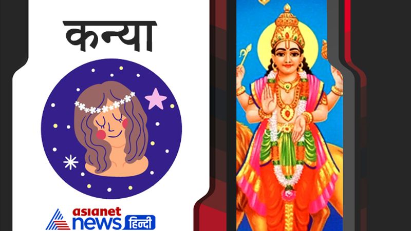 Mercury entry in Libra on 22 September 2021 will be beneficial for these zodiac signs
