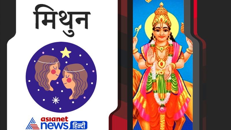 Mercury entry in Libra on 22 September 2021 will be beneficial for these zodiac signs