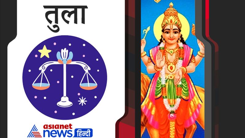 Mercury entry in Libra on 22 September 2021 will be beneficial for these zodiac signs