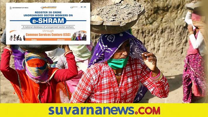 e shram Portal receives over 4 crore registrations from workers e shram Portal receives over 4 crore registrations from workers
