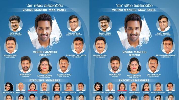 maa elections heat manchu vishnu announces his panel members maa elections heat manchu vishnu announces his panel members