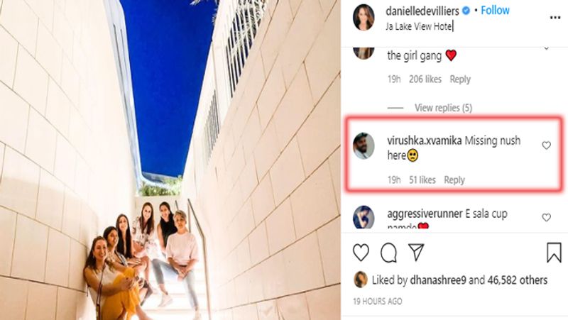 IPL 2021 Yuzvendra Chahal Wife Dhanashree Verma Enjoy Partying with Ab De Villiers wife and Other RCB Players Wives kvn