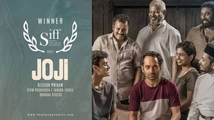 joji movie selected Best International Feature Film Award at Swedish International Film Festival joji movie selected Best International Feature Film Award at Swedish International Film Festival