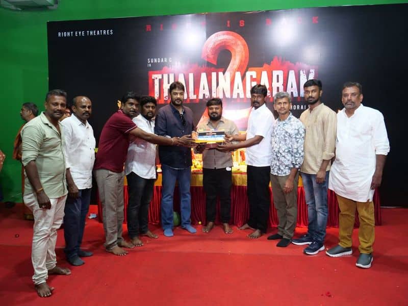 Director sundar c starring Thalainagaram part 2 movie lauch today