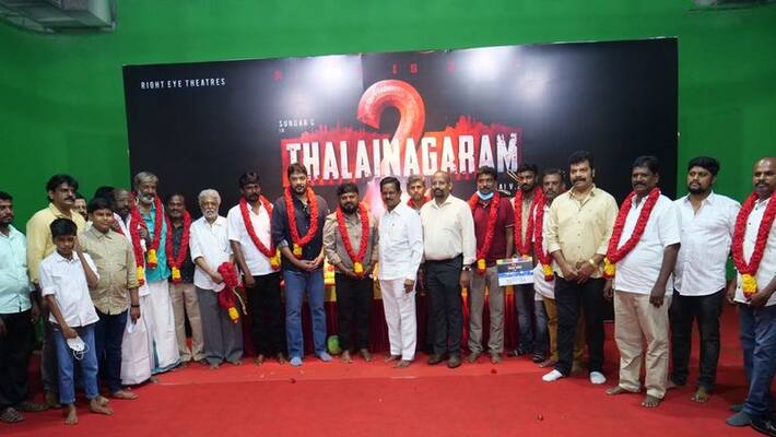 Director sundar c starring Thalainagaram part 2 movie lauch today Director sundar c starring Thalainagaram part 2 movie lauch today