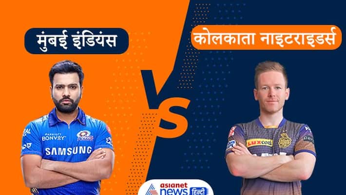 IPL 2021, MI vs KKR: latest update, match commentary, score, records and more IPL 2021, MI vs KKR: latest update, match commentary, score, records and more