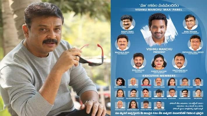 Actor Naresh extended his support to Manchu Vishnu panel Actor Naresh extended his support to Manchu Vishnu panel