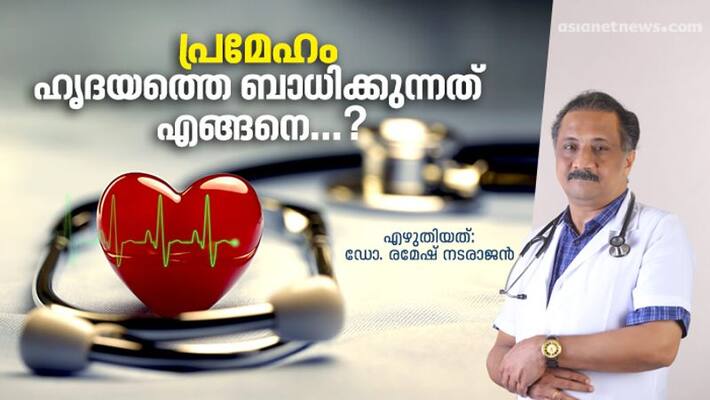 Cardiovascular problems that can occur in Diabetes patient Cardiovascular problems that can occur in Diabetes patient