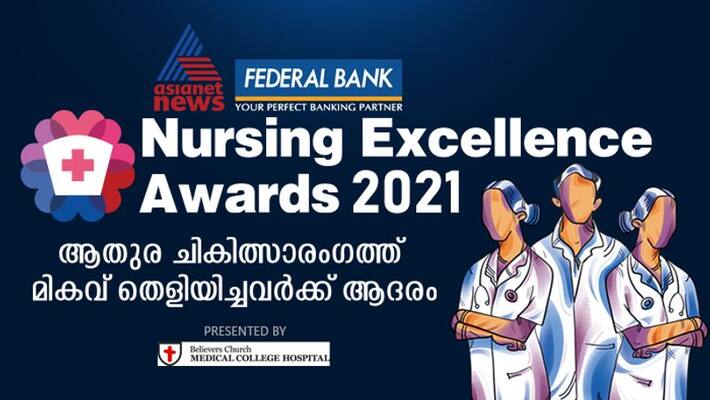 nursing excellence awards nursing excellence awards