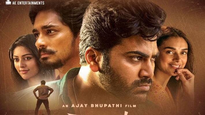 sharwanand and siddharth maha samudram trailer released sharwanand and siddharth maha samudram trailer released