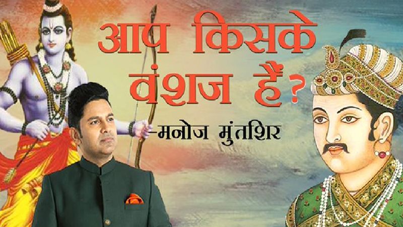 Manoj Muntashir speak about accusations of copying Kesari song Teri Mitti from pakistani composition