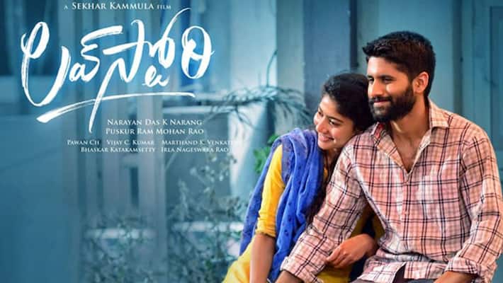 Love Story Movie Latest Box Office Collections Love Story Movie Latest Box Office Collections