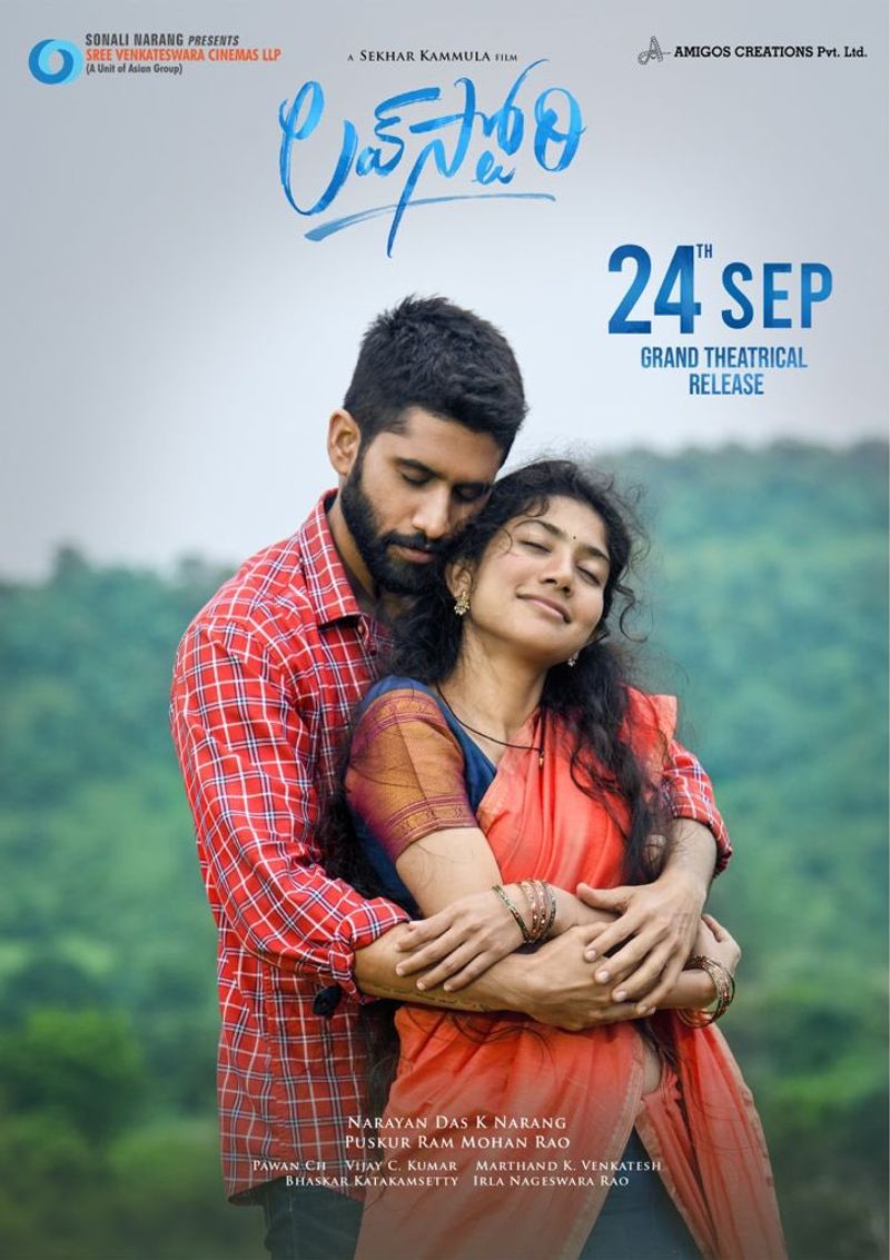love story movie review