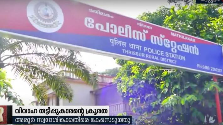 Cruelty of marriage cheater Private footage of the young woman was circulated Cruelty of marriage cheater Private footage of the young woman was circulated