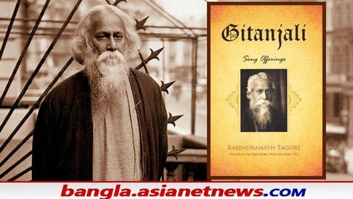 London House of Rabindranath Tagore is going to be sold out soon London House of Rabindranath Tagore is going to be sold out soon