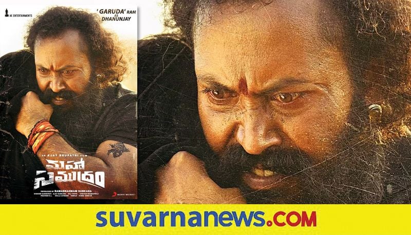 Sharwanand Maha Samudram Telugu Movie Review