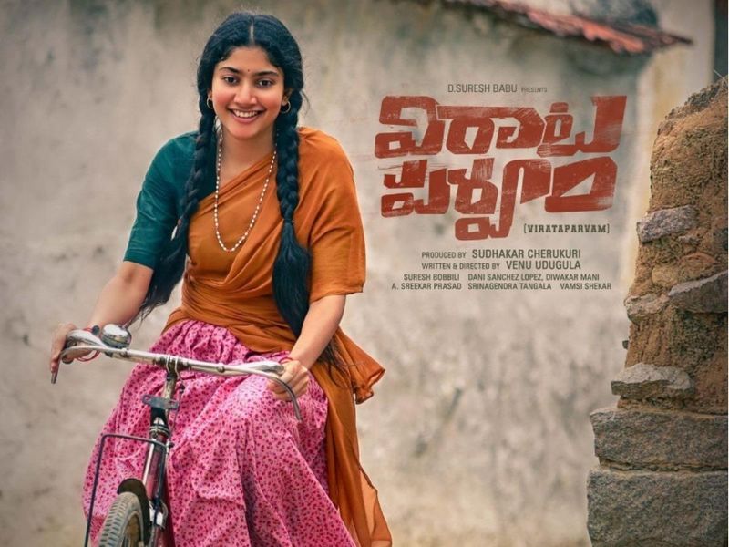 8 memorable roles in Sai Pallavi career here is the list