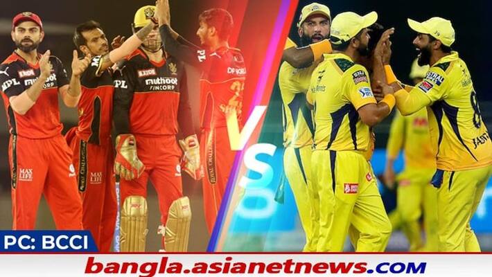 Probable playing 11 of CSK vs RCB match in 2nd leg of IPL 2021 at UAE spb Probable playing 11 of CSK vs RCB match in 2nd leg of IPL 2021 at UAE spb