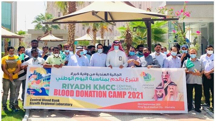 riyadh kmcc organized blood donation camp on saudi national day riyadh kmcc organized blood donation camp on saudi national day
