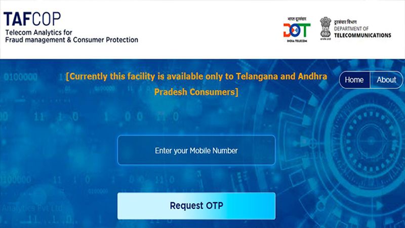 How many people have taken SIM on your ID can be known, see details