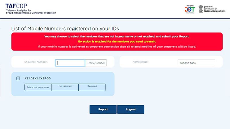 How many people have taken SIM on your ID can be known, see details