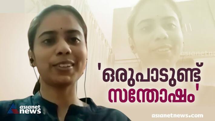 k meera civil service exam rank holder reaction k meera civil service exam rank holder reaction