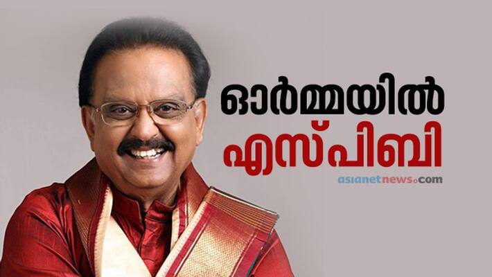 First death anniversary of S P Balasubrahmanyam First death anniversary of S P Balasubrahmanyam