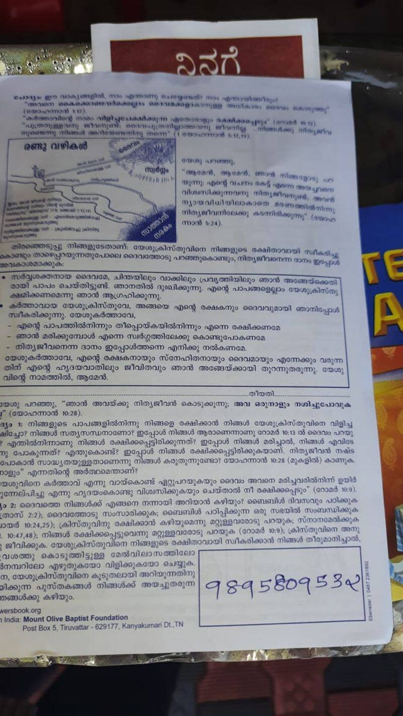 trying to illegal conversion to Christianity in mangalore snr