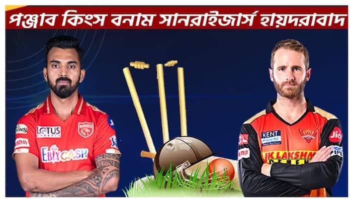 Match preview of Punjab Kings vs Sunrisers Hyderabad match in 2nd leg of IPL 2021 at UAE spb Match preview of Punjab Kings vs Sunrisers Hyderabad match in 2nd leg of IPL 2021 at UAE spb