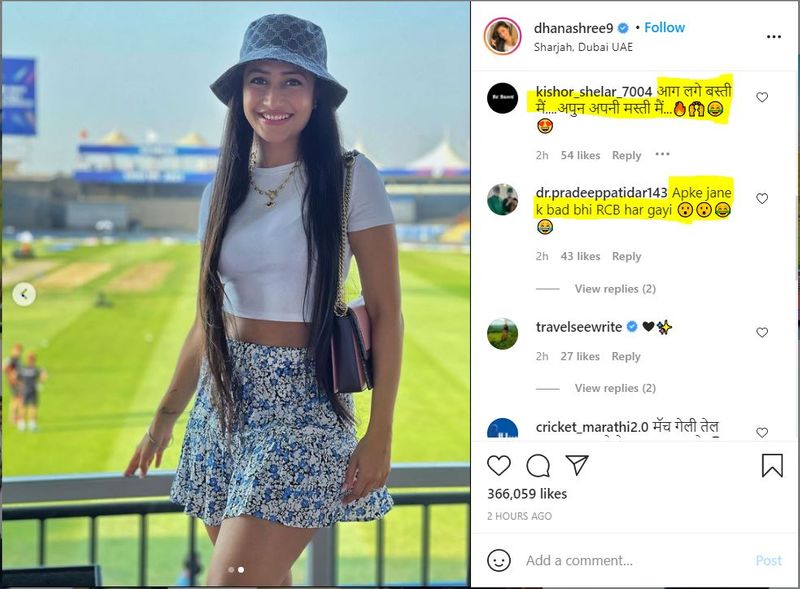 IPL 2021, RCB vs CSK - Yuzvendra Chahal's wife Dhanashree Verma gets trolled for cheering RCB ALB