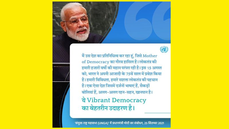 PM Modi UNGA highlights terrorism and Pakistan in New York