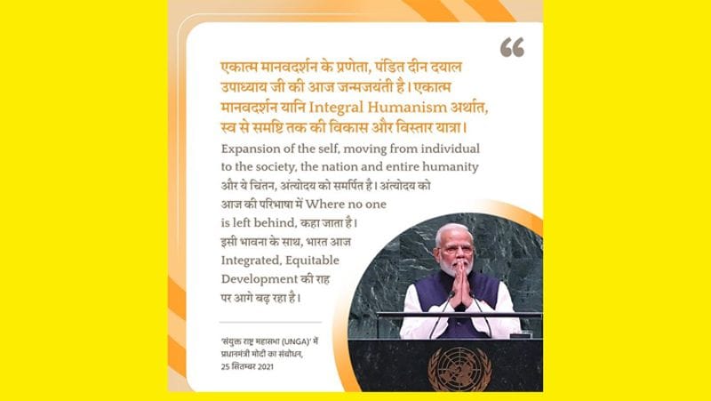 PM Modi UNGA highlights terrorism and Pakistan in New York