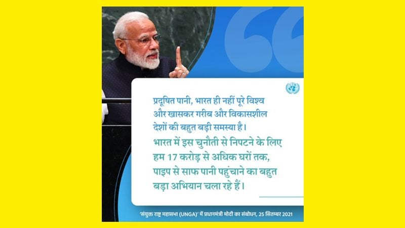 PM Modi UNGA highlights terrorism and Pakistan in New York