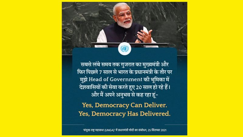 PM Modi UNGA highlights terrorism and Pakistan in New York