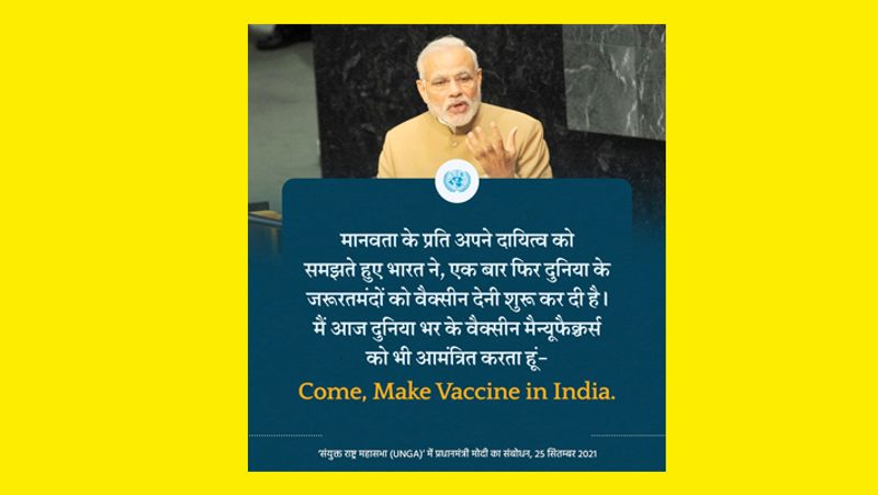 PM Modi UNGA highlights terrorism and Pakistan in New York
